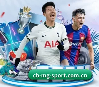 cb-mg-sport.com.cn APP 界面
